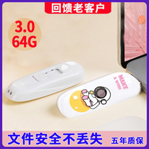 Taipower U disk 3 0 high-speed transmission 64g computer U disk audio car U disk