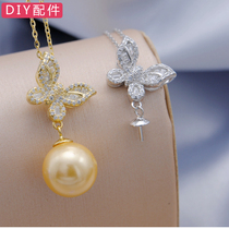 K Gold craft butterfly 925 sterling silver pearl pendant necklace female pendant DIY accessories semi-finished products
