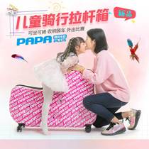 PAPABIKE childrens parallel Car trolley trolley case travel portable luggage 32 inch large capacity universal wheel luggage