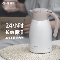 Jiate thermos 304 stainless steel large capacity insulated kettle household portable large capacity student kettle 1 5L