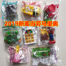 2019 McDonalds Mario new toys Super Mary hand-held ornaments Mario Bros.
