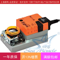 BELIMO NM24A NMU24 ELECTRIC DAMPER DAMPER ACTUATOR DRIVER 10NM