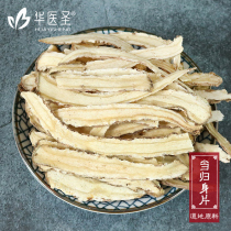 Angelica wild 500g Angelica body tablets can be combined with Dang Shen Astragalus tea Qi and blood non-special grade tonic Chinese Herbal medicine