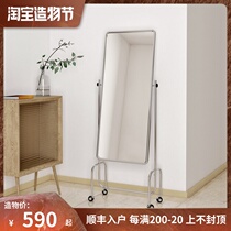 Danish JIANFA design brand removable adjustable Nordic full-length mirror Fashionable full-length mirror Light luxury square