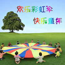 Rainbow umbrella Kindergarten Outdoor sports equipment Early education Childrens training activities Parent-child games Sensory integration training equipment