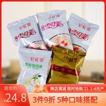 Silver ear soup 18g * 10 pack I red face snow ear soup ready-to-eat freeze-dried brewed Sydney soup boiled without cooking taste