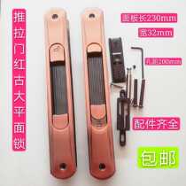 Aluminum Alloy sliding door lock shift lock hollow glass door lock kitchen door tiao xing suo yi zi suo balcony door lock