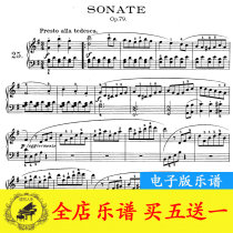 Beethoven Sonata Cuckoo No 25 in G major Piano score Full movement op79 original version with fingering