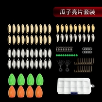 Luya bait Melon seed sequin set Fly fishing set Water drop type Horse eye Sequin booster Bait Horse mouth sequin bait