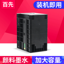 T8651 black ink cartridge compatible EPSON EPSON WF-M5693 M5193 M5191 WF-M5690 M5190 M56