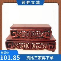 Mahogany carving crafts ornaments Qishi base Solid wood rectangular base Red sandalwood stone base wooden bracket