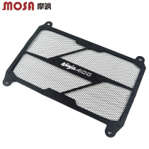 Suitable for Kawasaki little Ninja NINJA400 Z400 18-21 modified water tank net protection heat sink accessories