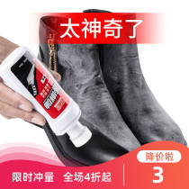 Liquid shoe polish leather shoes maintenance oil black black and bright colorless white Universal one spray bright brush shoes