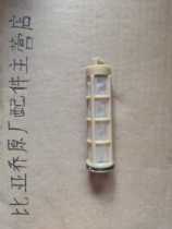 Piaggio SR MAX250 300 NEXUS VESPA GTS250 300 original oil filter combination