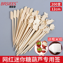 Treasure string of fragrant bamboo sticks Ice candy gourd special production material tool one-time children small string of sign cartoons