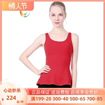 Lemon yoga 2021 new yoga vest chinlon yoga small skirt hem (with chest cushion) LUM29017