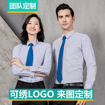 Custom mens and womens professional shirts Bank business formal embroidery logo striped shirts Real estate 4S sales tooling