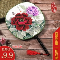 Chinese style 24cm double-sided Group fan classical round court dance fan Palace fan retro style ancient costume Hanfu fan