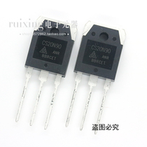 CS20N90 CS20N90 field effect high power triode 20A 900V brand new original spot