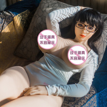 Qita physical doll Fat woman Lingyue simulation girlfriend male masturbation style sex doll can stand and split