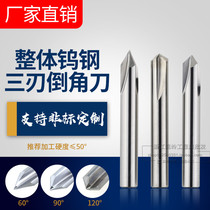 Tungsten steel Chamfering knife 60 degrees 90 degrees 120 degrees straight groove three-edged carbide chamfer milling cutter countersink drill length 100mm