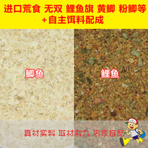The owners own Marujiu crucian carp bait Yellow crucian carp powder Crucian carp Peilai road additive fishy incense with bait bottle 240g