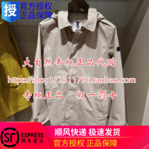 France AIGLE AIGLE 202020Spring Summer TRENTMERY N male GTX long windbreaker J5134 J5135