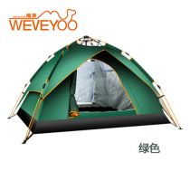 Only tour hydraulic tent thickened 2 people 3-4 double automatic field tent outdoor camping equipment