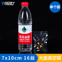 7 * 10cm pure hand-packed Guyuan paste packaging bag 16 Silk transparent Ejiao cake vacuum packaging vinegar bag seasoning bean dried bean