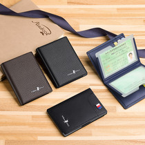 Emperor Paul leather small card bag mens short ultra-thin mens drivers license holster ID bag credit card wallet men