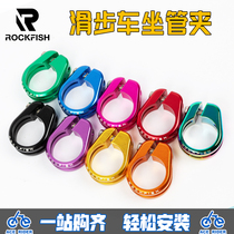 Rockfish Lofi Lion Seat Clamp Pipe Clamp Pipe Bundle Slide 22 2 26 8 28 6 S Car K Car