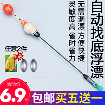 Iso Fishing Rod Automatic Positioning Float Find Bottom Rafting Sea Rod Fish Rafting Pole Far Throw Slip Plus Rough Fishing Gear Supplies Grand Total