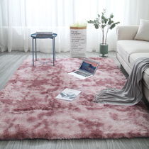 Nordic ins Net red same tie-dyed carpet living room tea table mat long hair bedroom floor mat full of cute bedside blanket