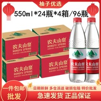 (96 Bottles) Farmer Mountain Springs Drinking Water 550ml * 24 Bottles * 4 Whole Boxes Natural Mineral Water Alkalis Water