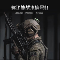 OPSMEN helmet survival LED light F101 F102 waterproof shockproof visible light IR light belt magic sticker with battery