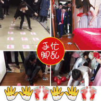 Hand and foot and use the game props to complete the groom road blocking the door game wedding tricky artifact hand and foot stick