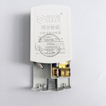 Original small ear power supply 12V2A boutique monitoring special waterproof power supply STD-K5L foot safety