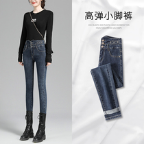 High-waisted jeans womens autumn 2021 new spring and autumn blue thin stretch pencils tight small feet pants