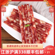 Chinese sausage 90g * 2 Cantonese sausage spicy hot pot barbecue bean fish ingredients sausage