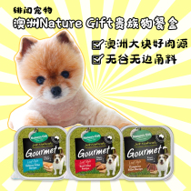 Australian import aristocrat Natures Gift pooch Canned Meal Kit New Fresh Meat Beef Wet Grain Mix 100g