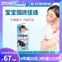 Yuni Cantymoy cheerpants XXL code 26 slices male baby special baby urine not wet ultra-thin breathable little underpants