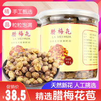 Wanmei Flower Tea Canned Wangmei Dry Tea Dried Flower Herbal Tea Special Grade Primary Medicinal Medicinal Fragrant Plum 45g