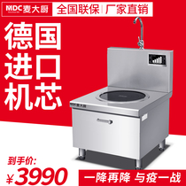 Mak chef commercial induction cooker 15kw canteen kitchen equipment high power commercial soup stove induction cooker