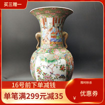 Qing Dynasty pastel porcelain large vase pure handmade wide color overseas return window figure antique collection old objects