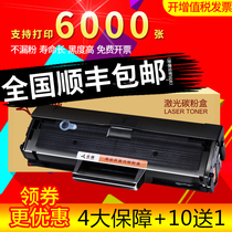 Zhongcheng easy to add powder for Samsung m2071 toner cartridge MLT-D111S M2070 M2021 M2022 M2020 toner cartridge M2021W