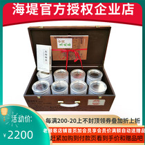 Chinese tea seawall tea new products on the Market 2019 oolong tea standard tea sample level 1650g