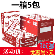 APP Fuzhi imported COPY PAPER A4 COPY PAPER 70g 80g Full box rezhi printing a4 PAPER whole wood pulp