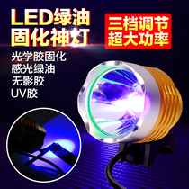 Mobile phone repair UV glue curing light led ultraviolet green oil curing purple light USB power supply 10 seconds curing