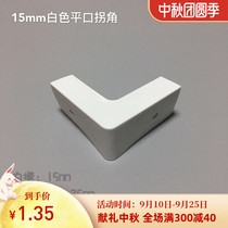 White groove glass cylinder edging corner guard anti-collision flat top turtle cylinder corner PVC material fixing clip matching