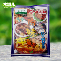 10 bags of 120g Shiren mountain meat flavor fresh halal seasoning for stir-fry hot pot cold mix and other AH9B